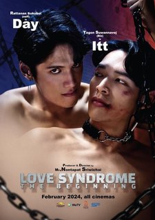 Синдром любви: Начало | Love Syndrome: The Beginning | Rak Koht Koht Hoht Yaang Meung Neung | รักโคตร ๆ โหดอย่างมึง 1